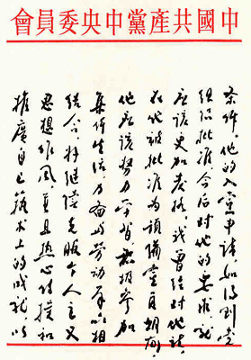 ³̳19571113գDƬԴܶo(j)^