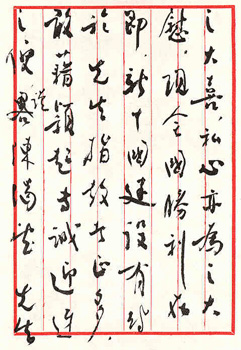 Αcg1949621գDƬԴܶo^