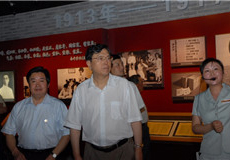 張德江參觀周恩來紀念館