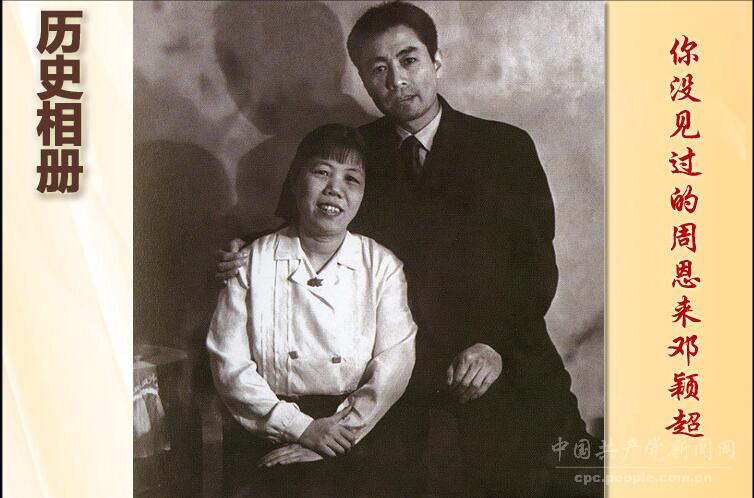 D1939꣬fͬܶ(li)K(lin)ίۂ@?c)Ī˹ƵĺӰ?/></a>
                             <strong><a href='/n1/2021/0105/c409117-31989674.html' target=