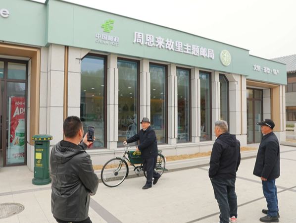 特色主題郵局亮相江蘇淮安周恩來紀念館